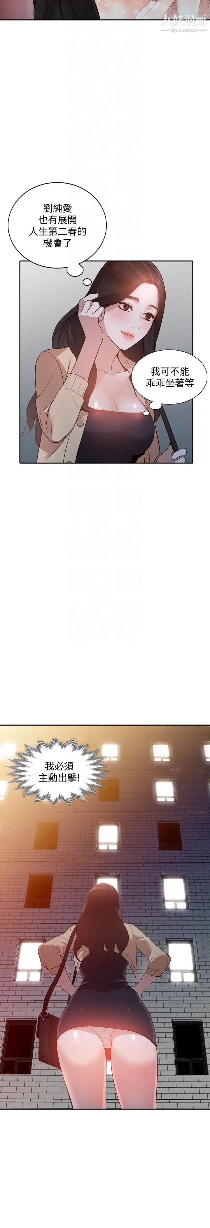 人妻姊姊第30话-我等的就是这一刻