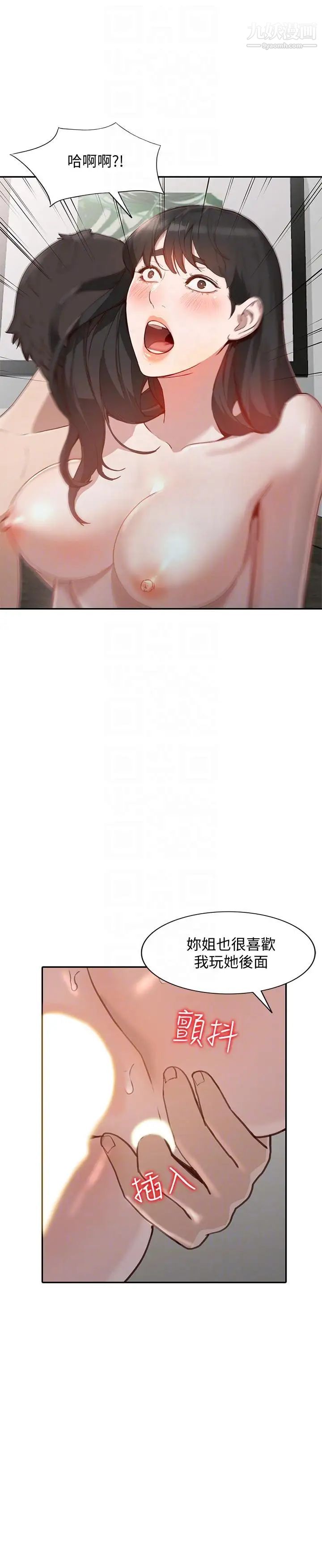 人妻姊姊第31话-回到家的纯爱
