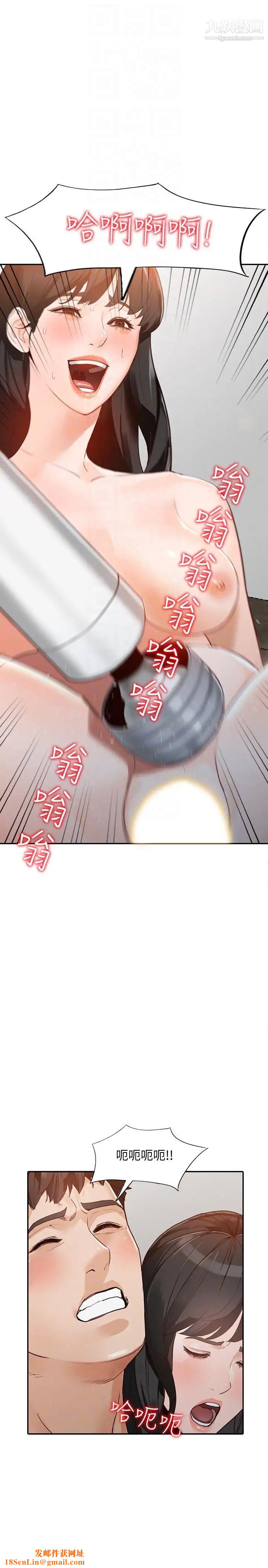 人妻姊姊第31话-回到家的纯爱