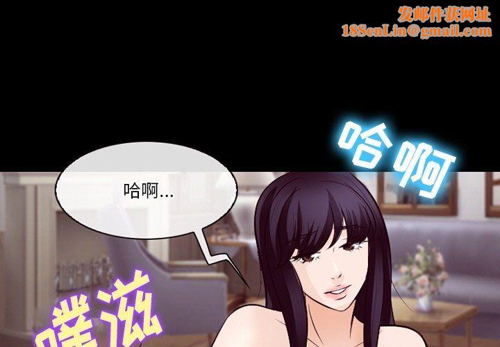 徘徊的心动第76话