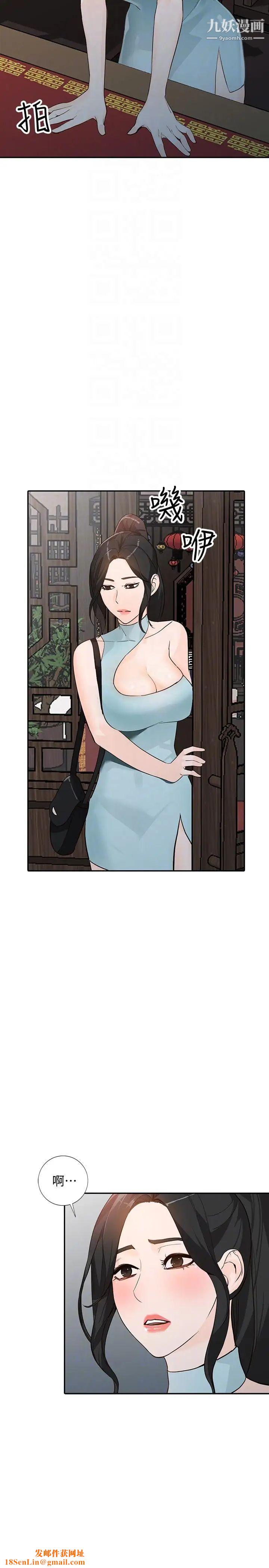 人妻姊姊第33话-懂男人需求的女人