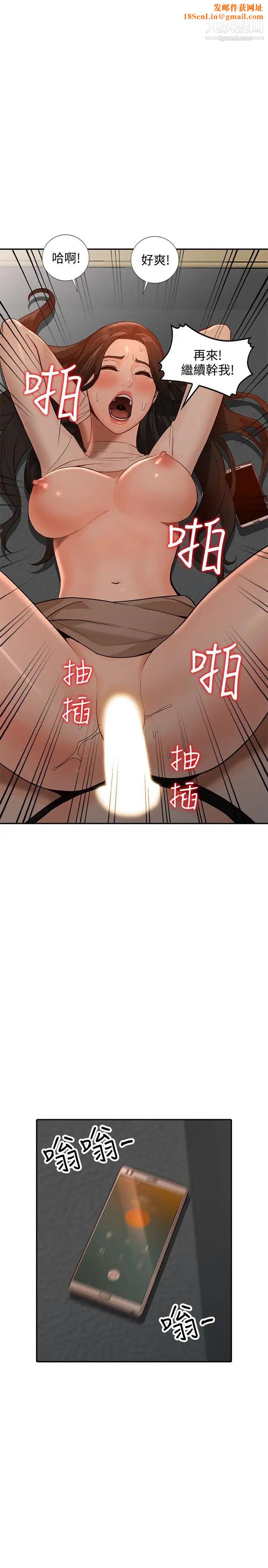 人妻姊姊最终话-未曾预期的结果