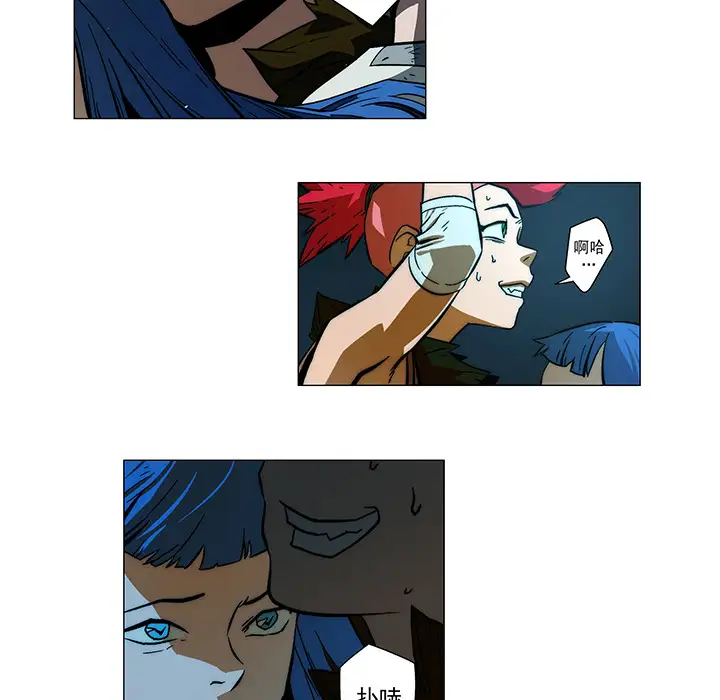 战斗风筝第8话
