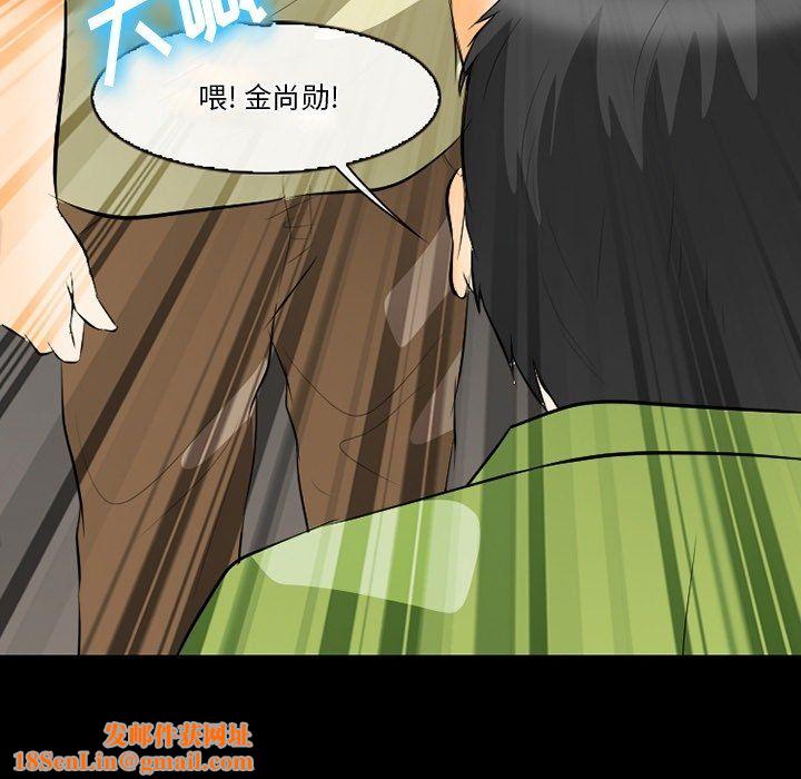 徘徊的心动第77话