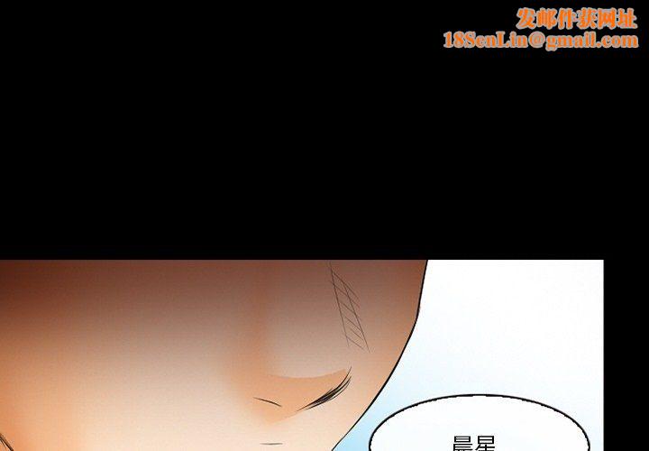 徘徊的心动第78话