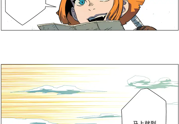 战斗风筝第10话