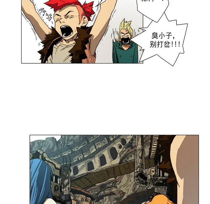 战斗风筝第10话