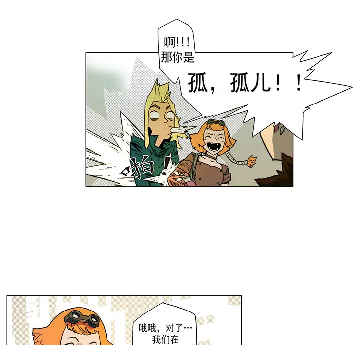 战斗风筝第10话