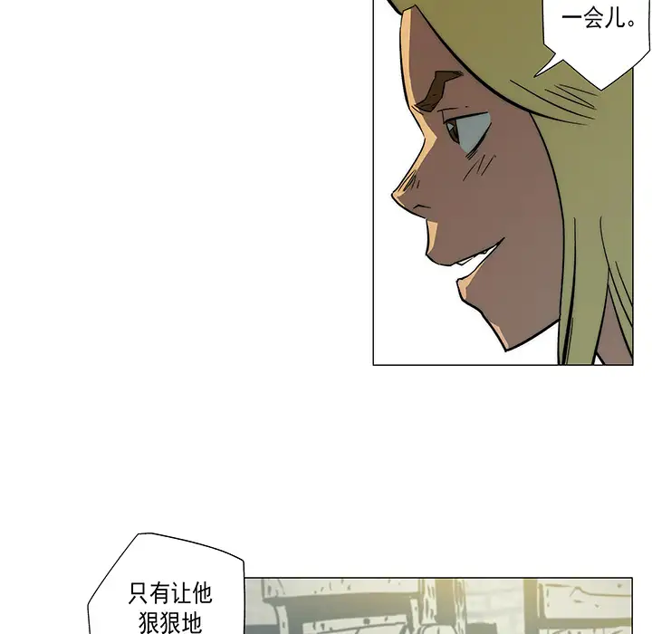 战斗风筝第10话