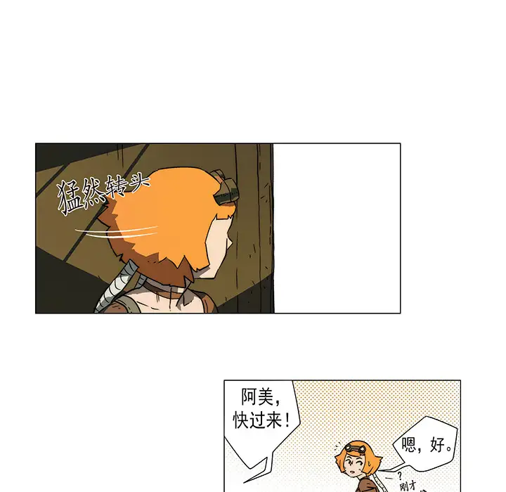 战斗风筝第10话