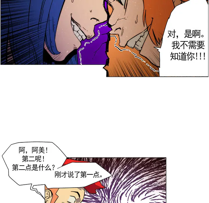 战斗风筝第10话