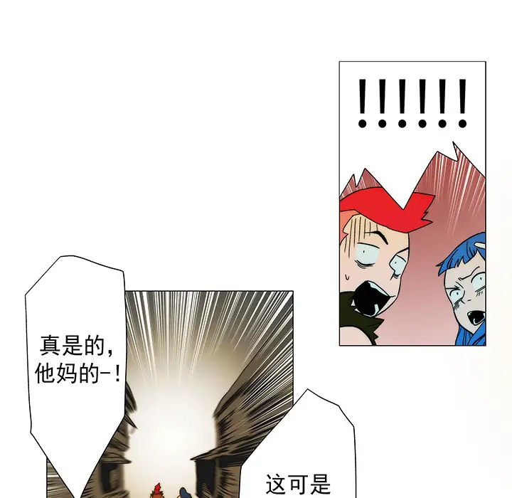 战斗风筝第11话