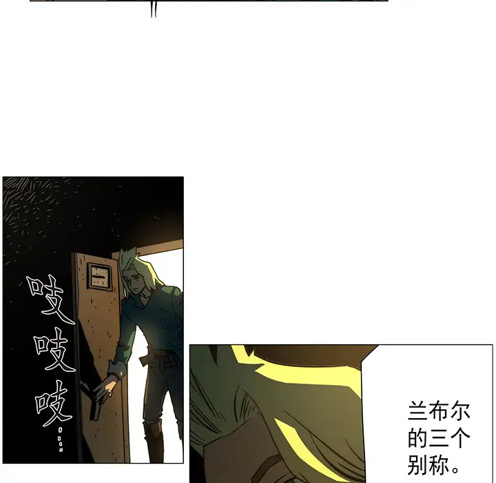 战斗风筝第11话