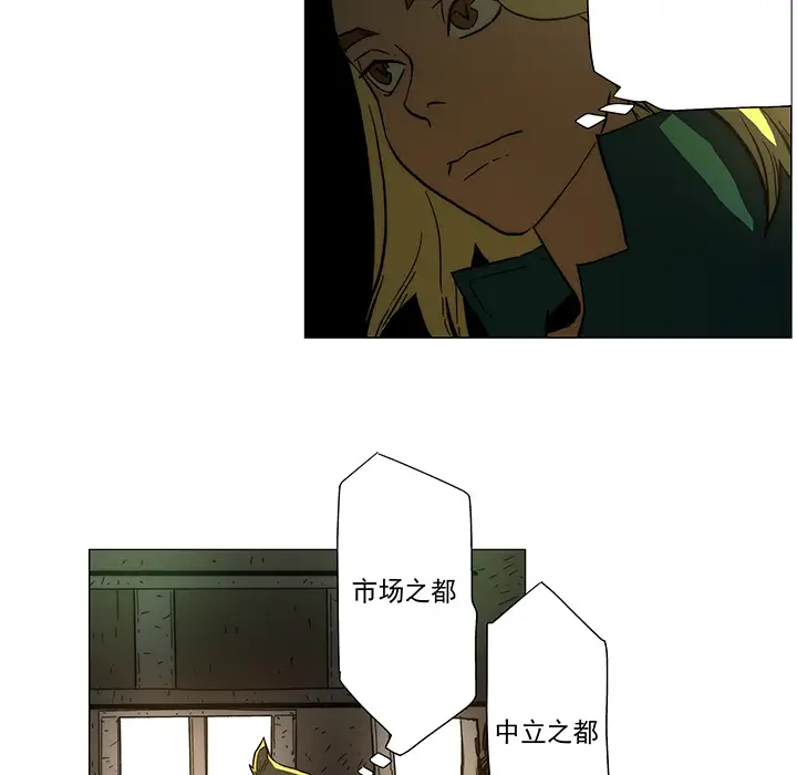 战斗风筝第11话