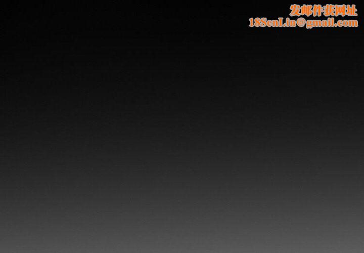 徘徊的心动第79话