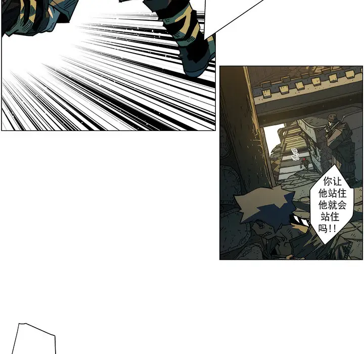 战斗风筝第11话