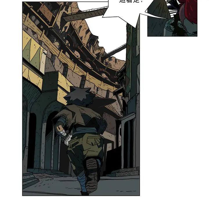 战斗风筝第11话