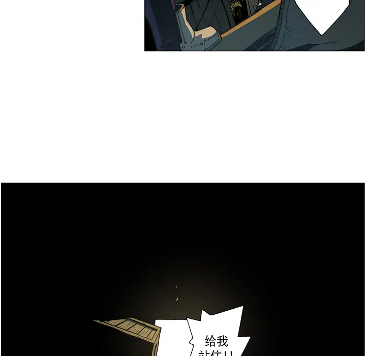 战斗风筝第11话