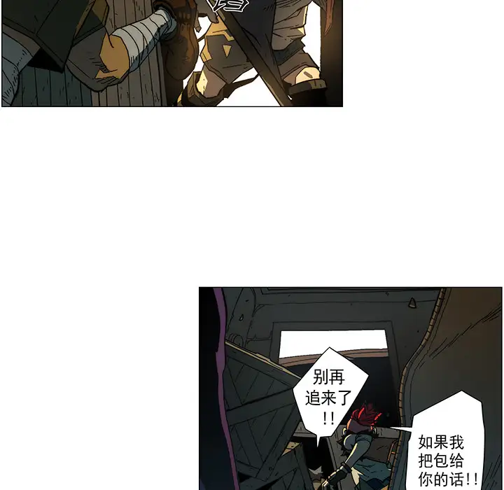 战斗风筝第11话