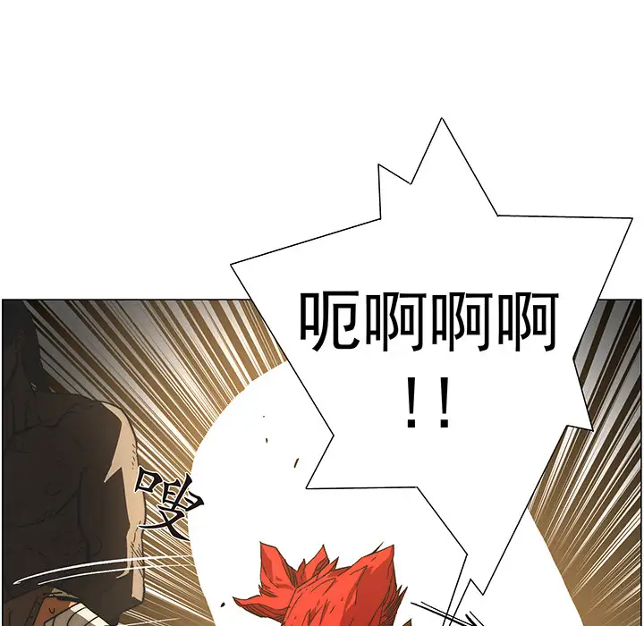 战斗风筝第11话