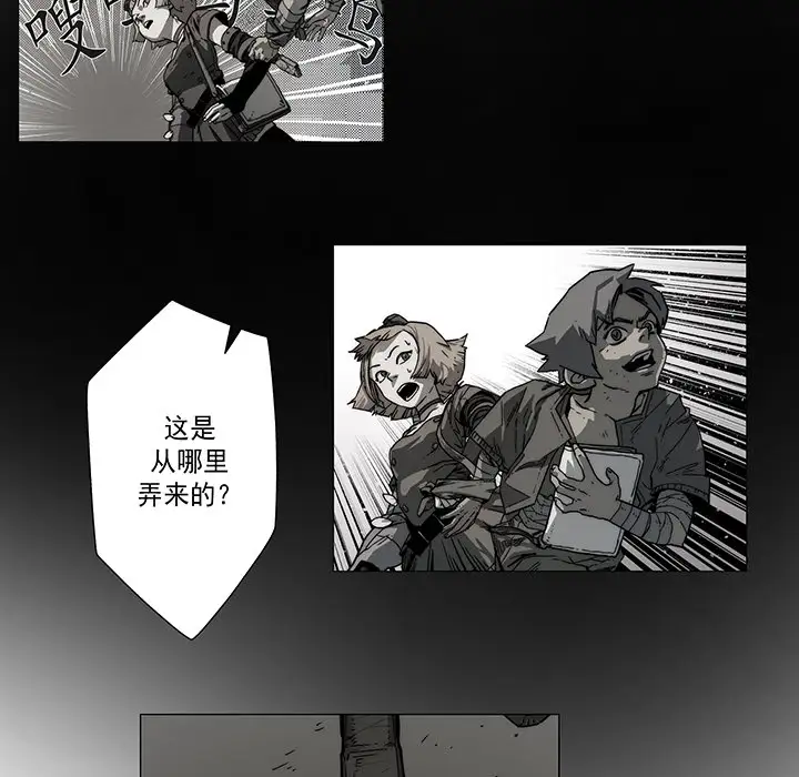 战斗风筝第12话