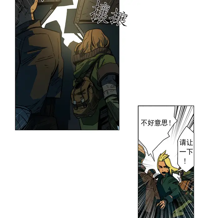 战斗风筝第12话