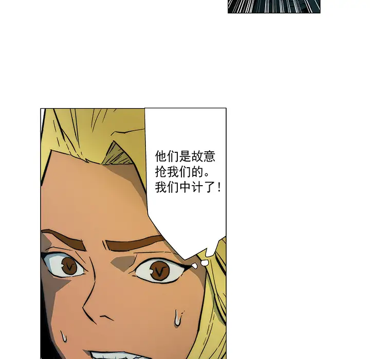 战斗风筝第12话