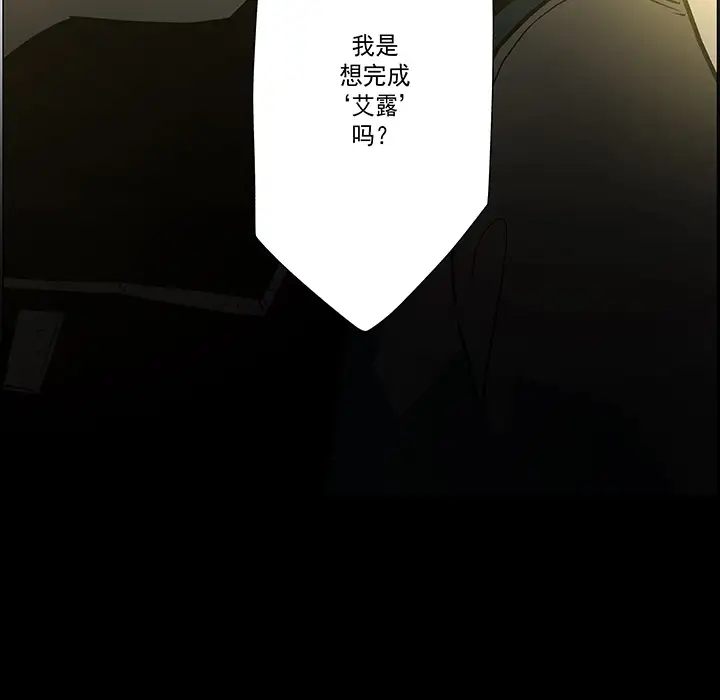 战斗风筝第12话