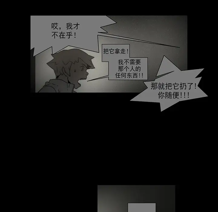 战斗风筝第12话