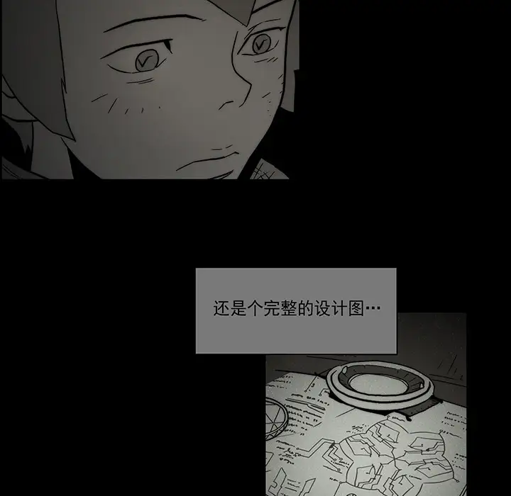 战斗风筝第12话