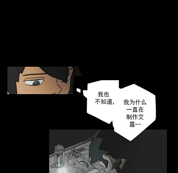 战斗风筝第12话