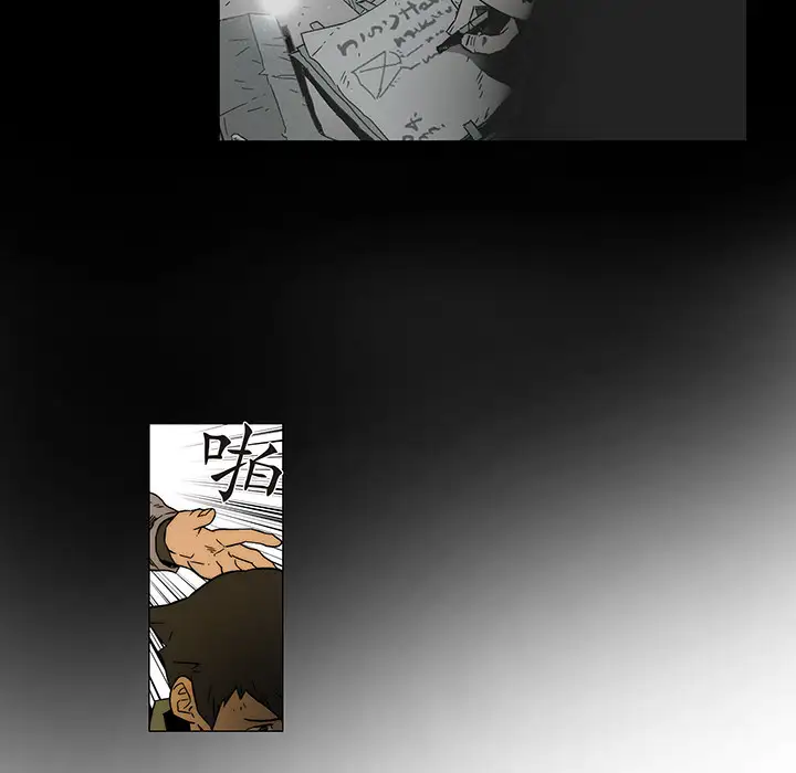 战斗风筝第12话