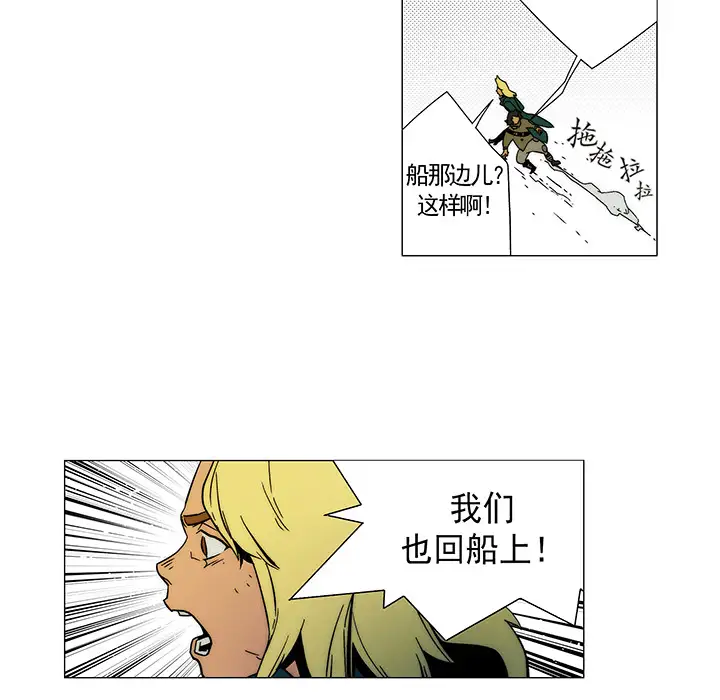 战斗风筝第12话