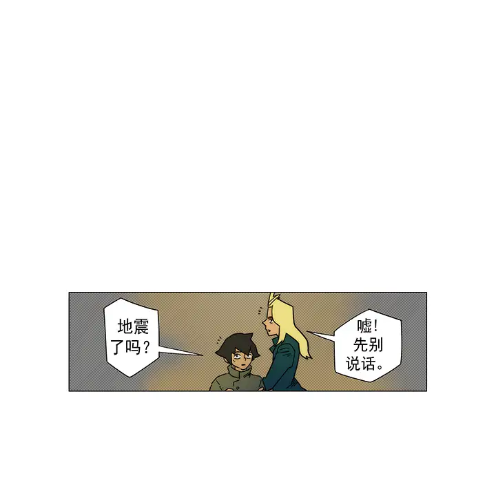 战斗风筝第12话