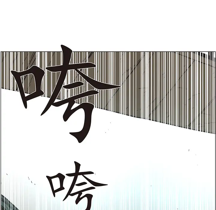 战斗风筝第12话