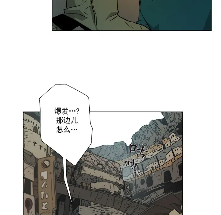 战斗风筝第12话