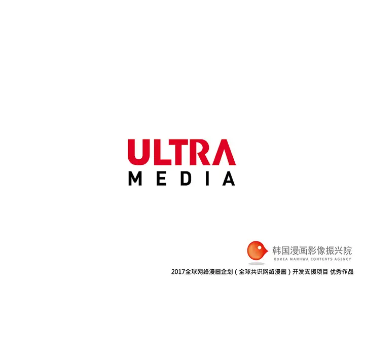 战斗风筝第12话