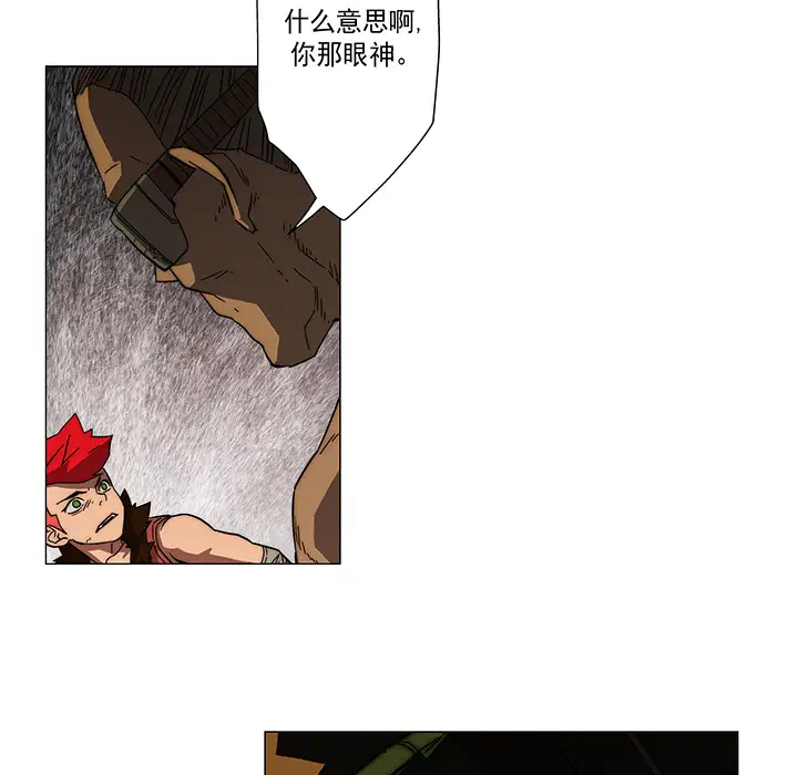 战斗风筝第13话