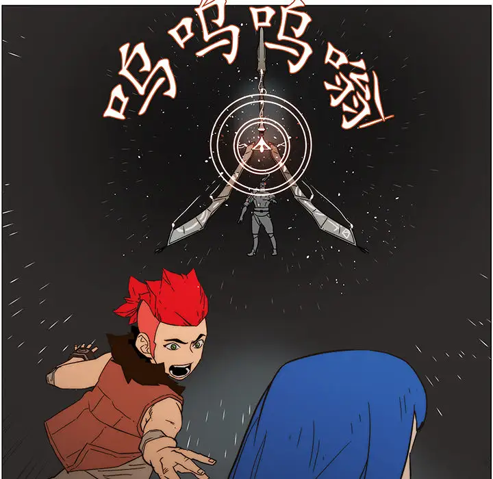 战斗风筝第13话