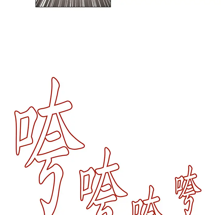 战斗风筝第13话