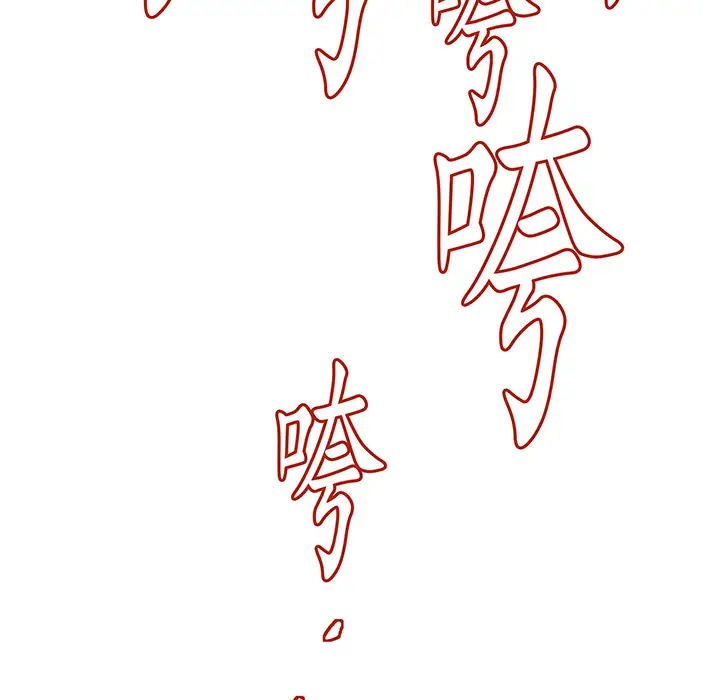 战斗风筝第13话