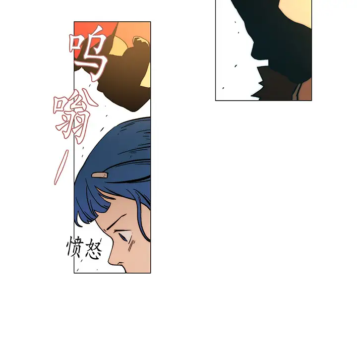 战斗风筝第13话