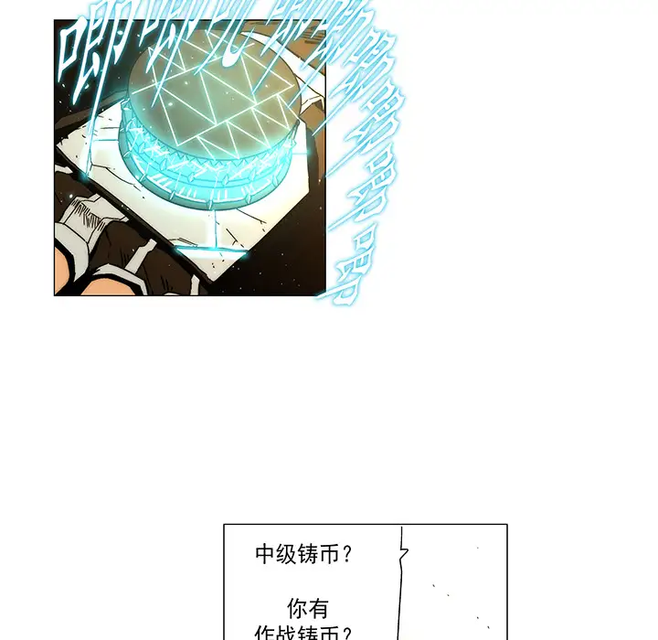 战斗风筝第13话