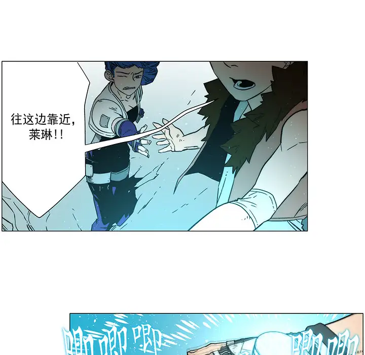 战斗风筝第13话