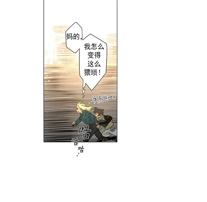 战斗风筝第14话