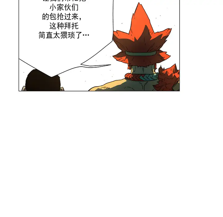 战斗风筝第14话