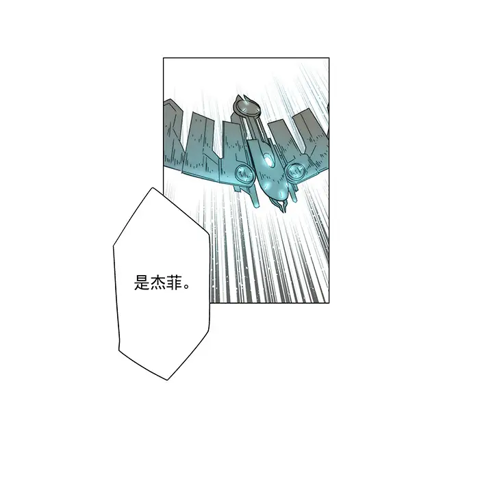 战斗风筝第14话