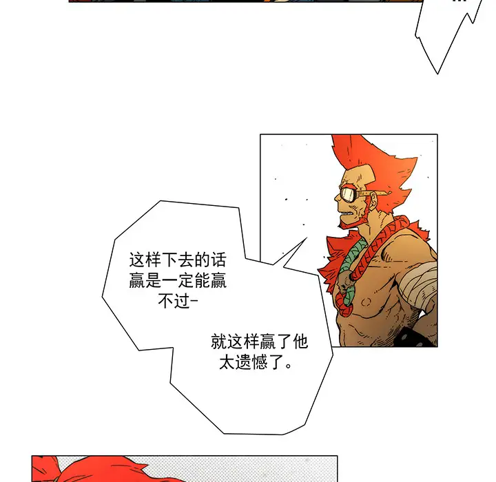 战斗风筝第14话