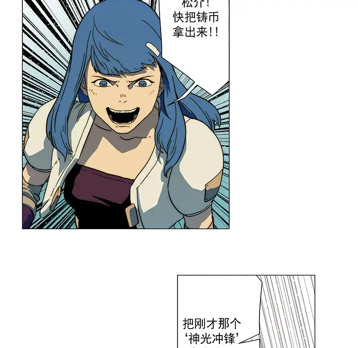 战斗风筝第14话