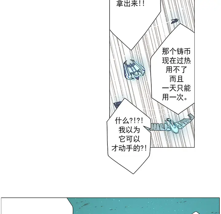 战斗风筝第14话